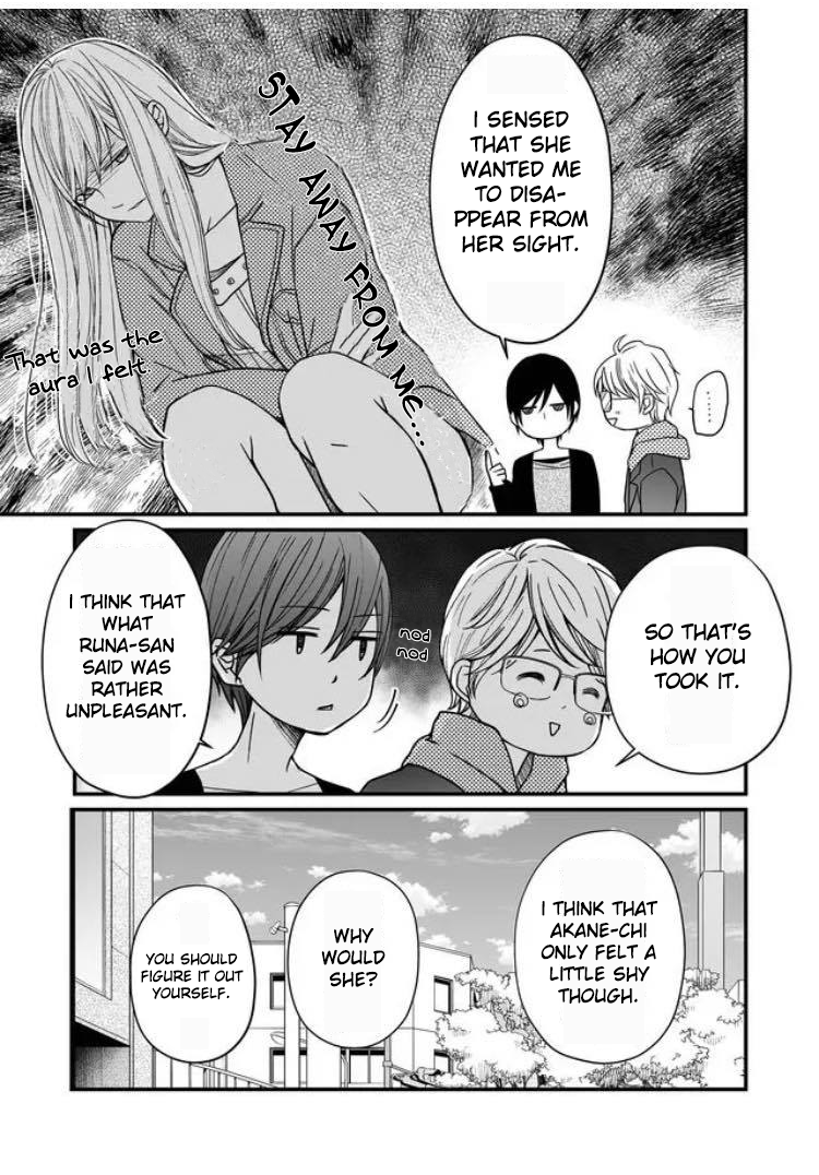 Yamada-kun to Lv999 no Koi wo Suru Chapter 11 12